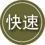 石峰区24小时道路救援