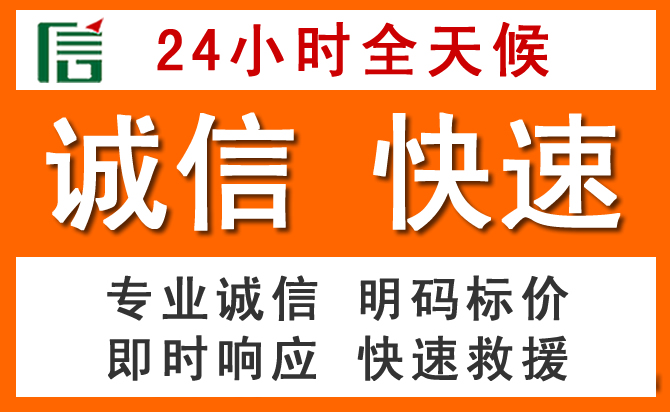 如何制定合理价格策略缓解石峰区道路救援售后压力