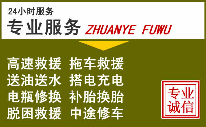 新能源汽车保有量攀升,石峰区道路救援行业未来发展新趋势解析